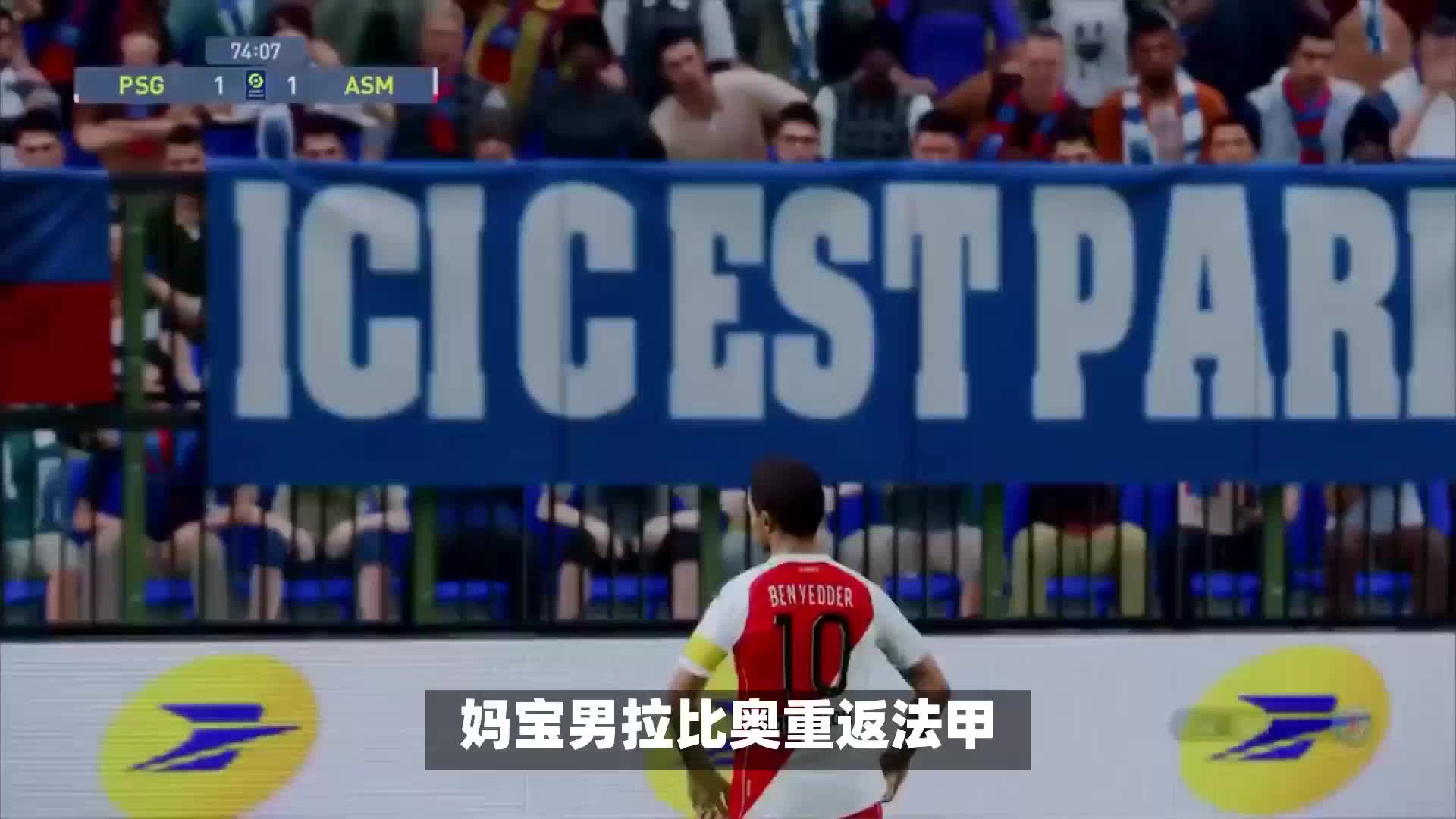 球员