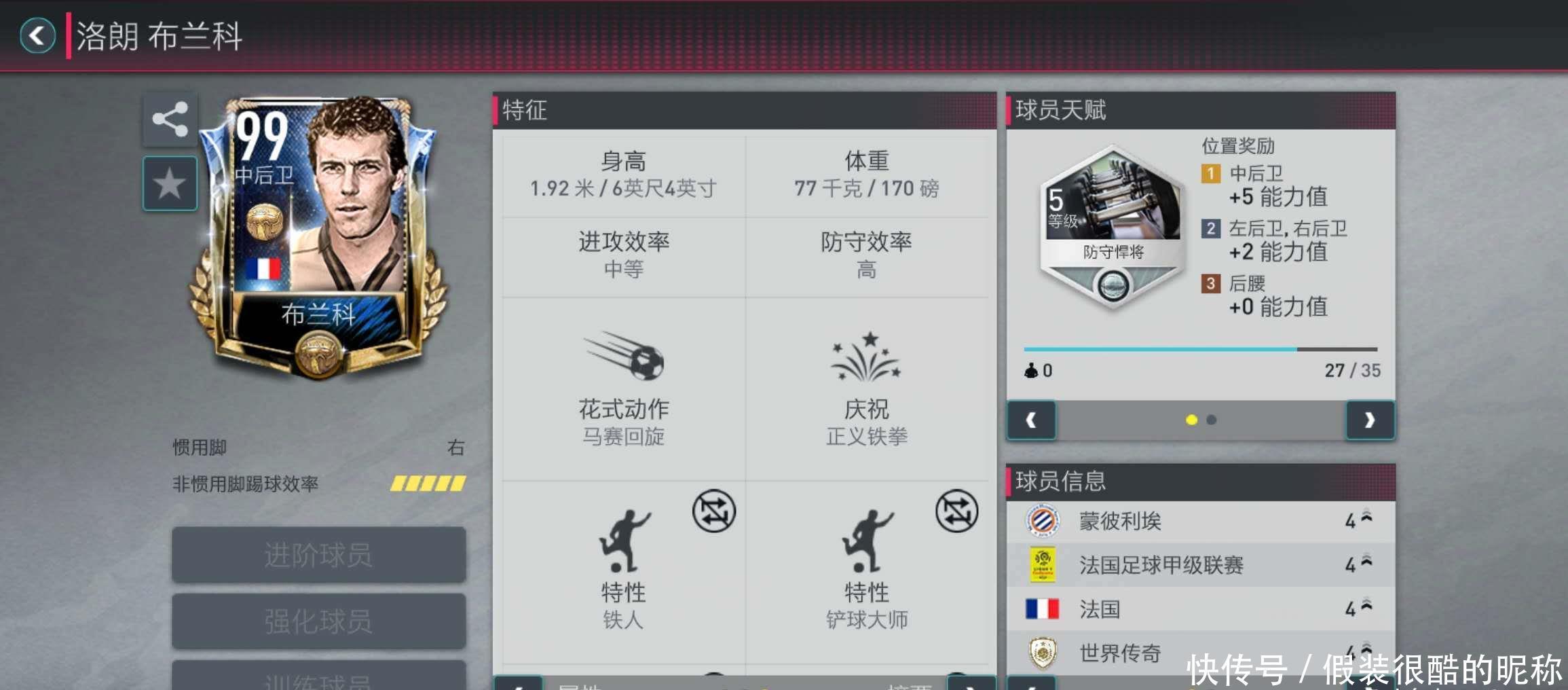 容融为
